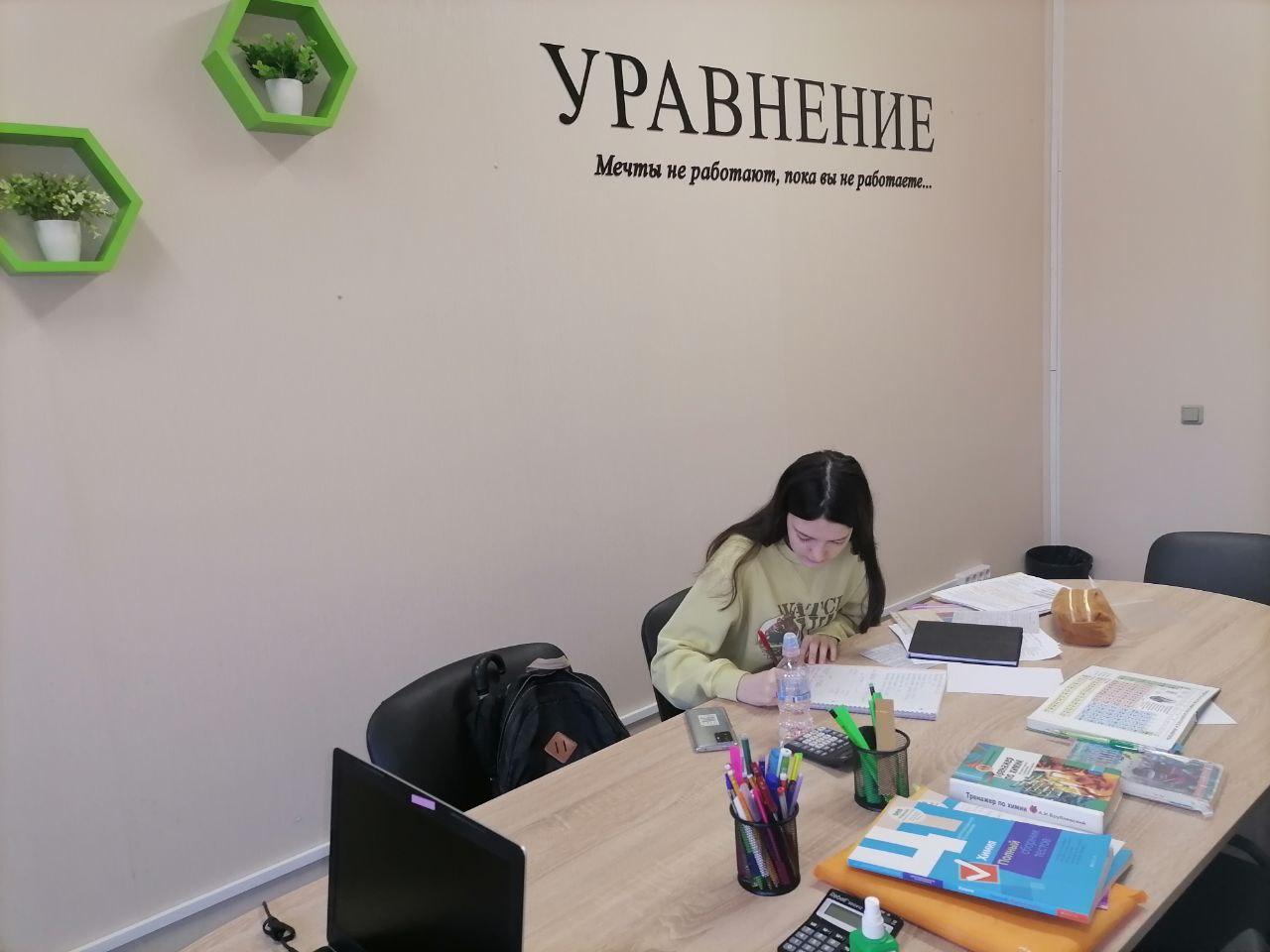 Индивидуальное занятие с репетитором по химии Лесиковой Ю.И.